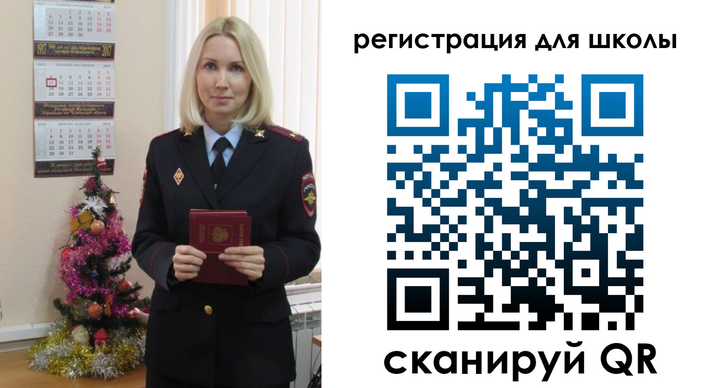 временная регистрация госуслуги в Советске