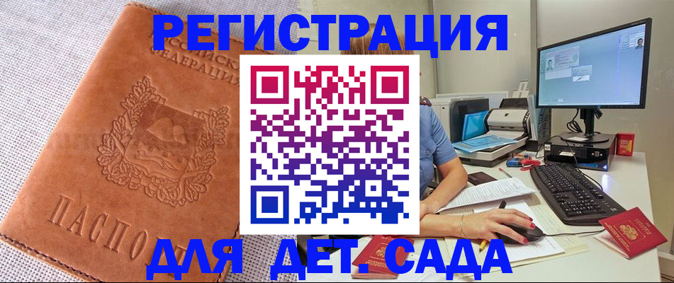 форма 3 в Советске